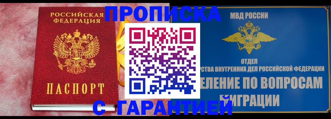 найти адрес прописки в Алексеевке